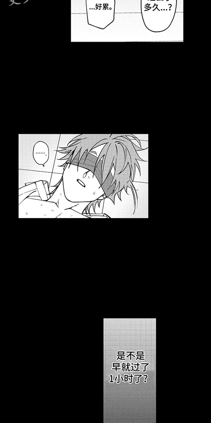 第12章：一个小时4