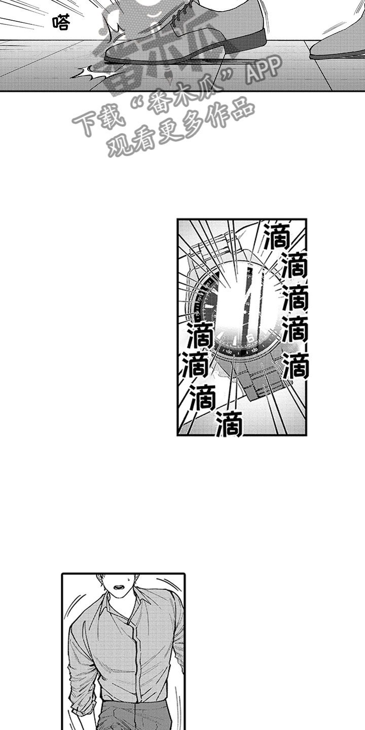 第13章：一个请求3