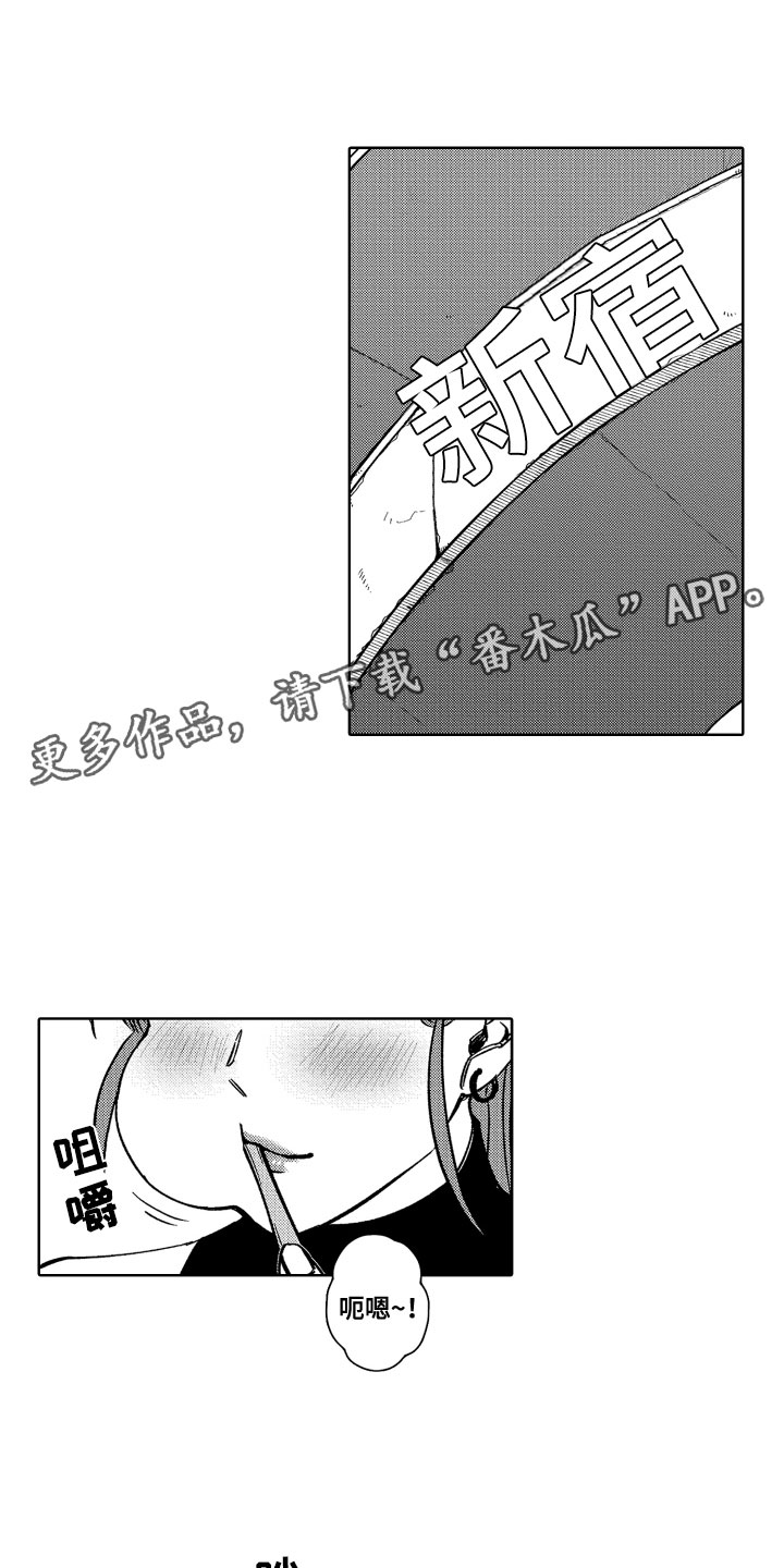 第23章：是恋人0