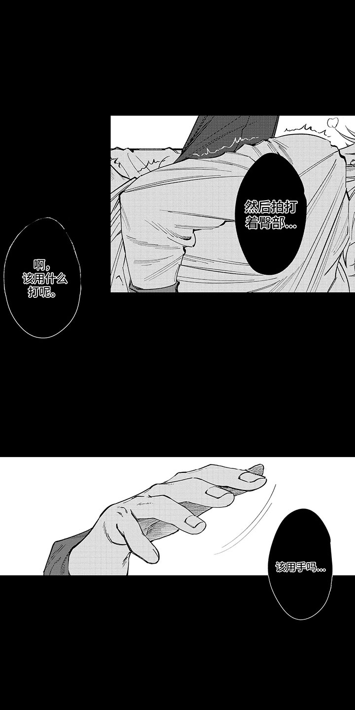 第4章：糟糕的梦1