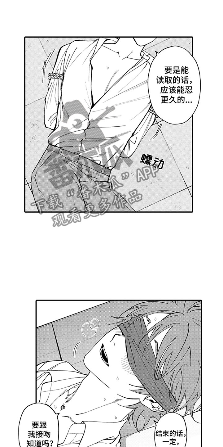 第13章：一个请求1