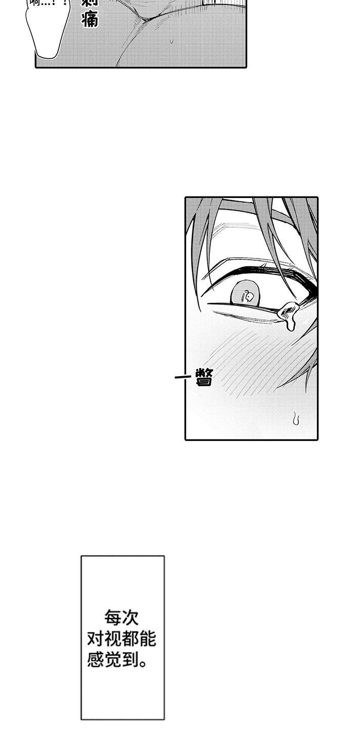 第8章：害羞好几倍3