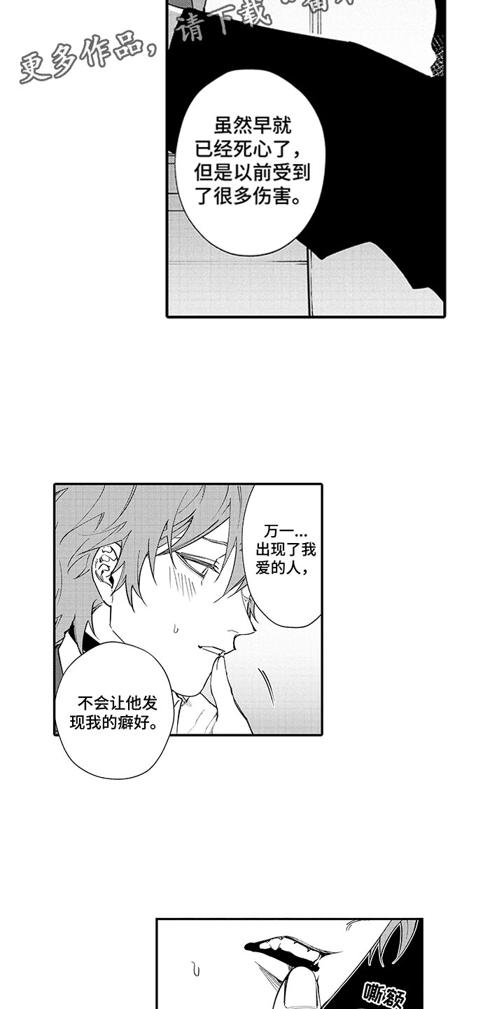 第15章：那是证明1