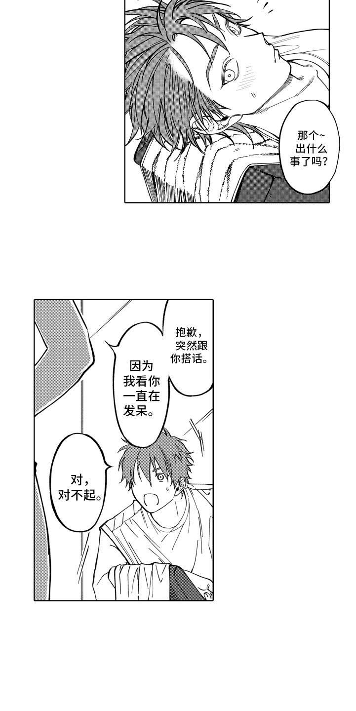 第26章：没法摆脱3