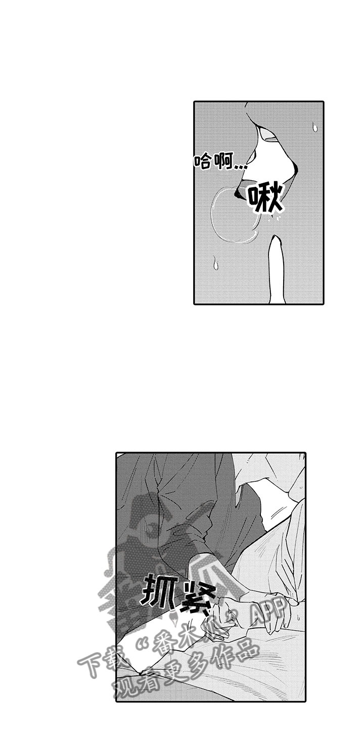 第7章：单身的原因2