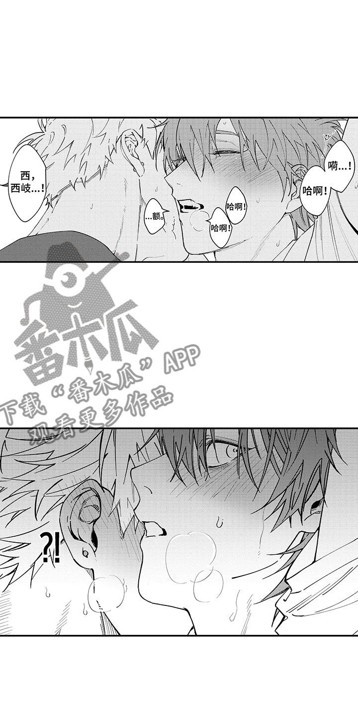 第7章：单身的原因4