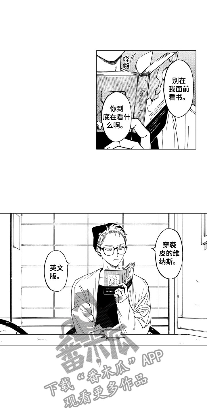 第23章：是恋人2