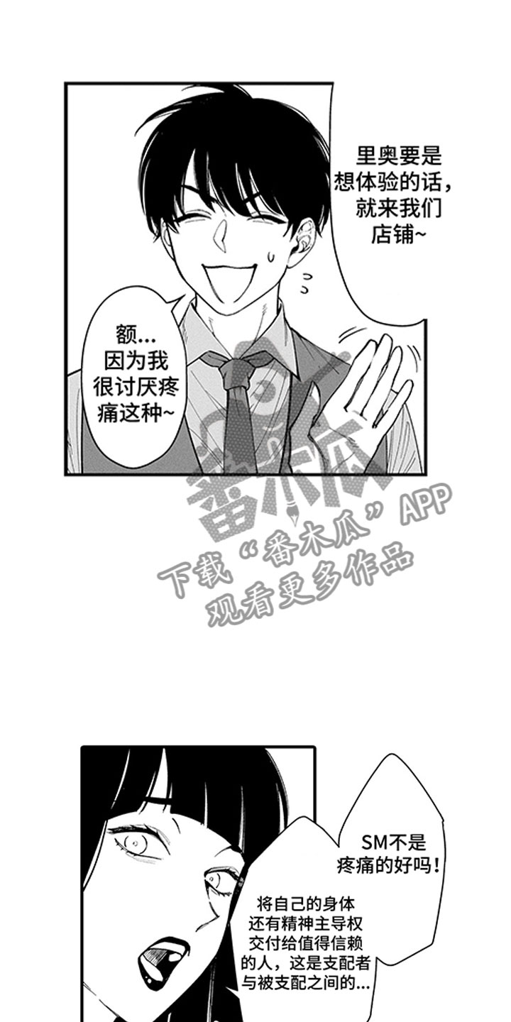 第9章：两个水木2