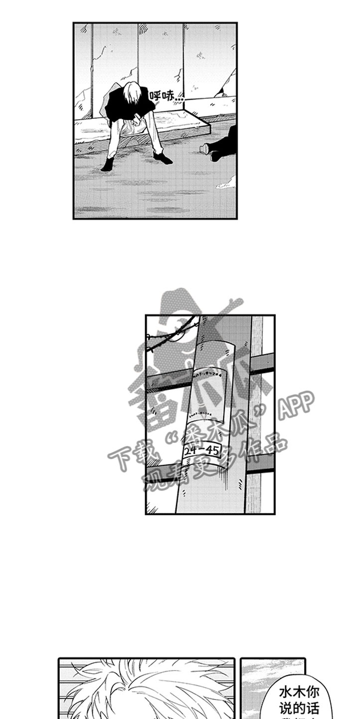 第17章：不会放开你1