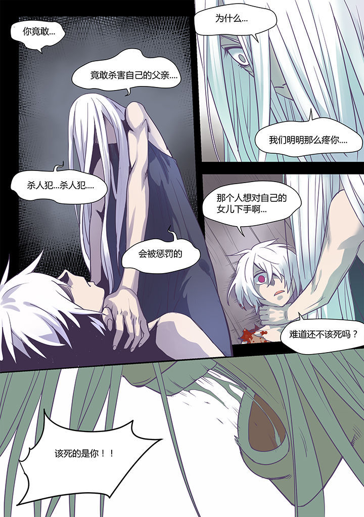 第52章：3