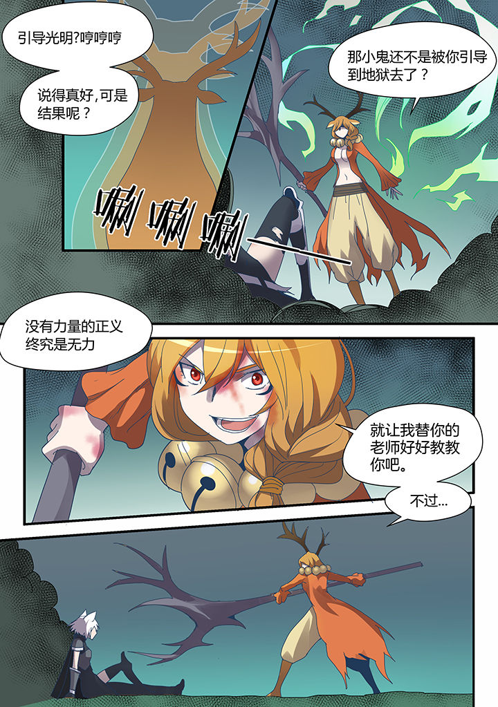 第81章：4