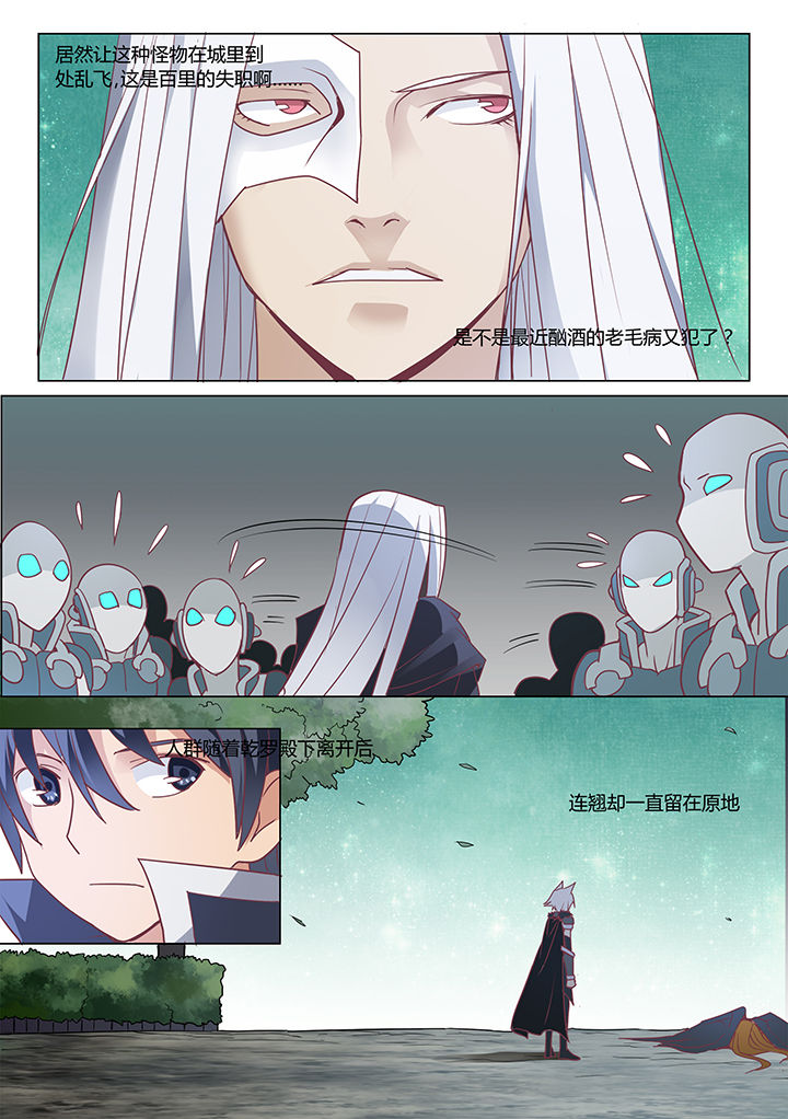 第23章：1