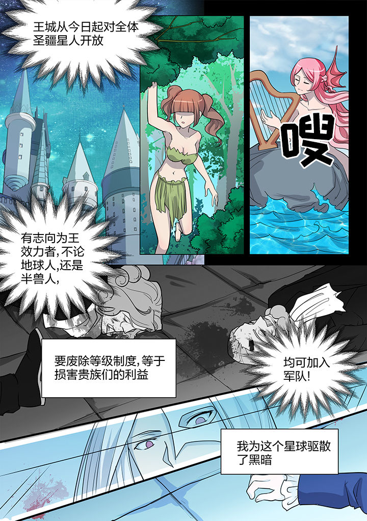 第195章：4