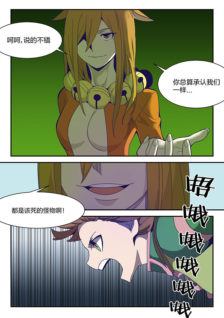 第91章：4