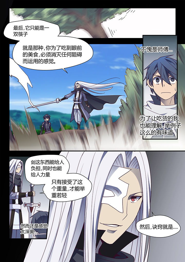 第68章：4