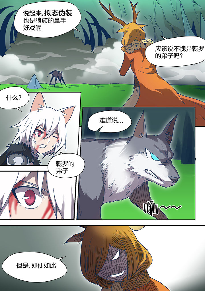 第85章：3