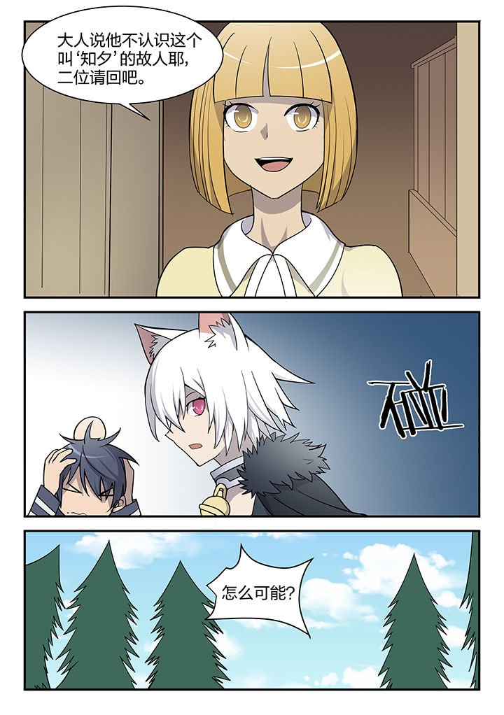 第155章：2