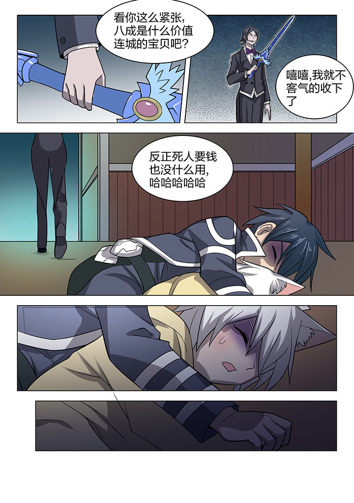 第177章：2