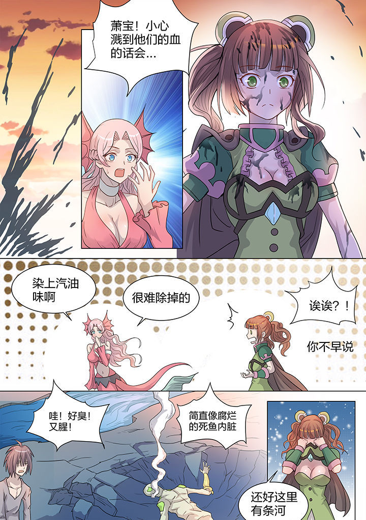 第208章：1