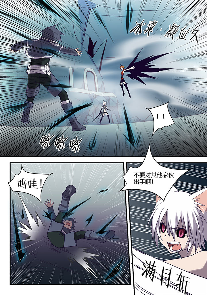 第116章：4