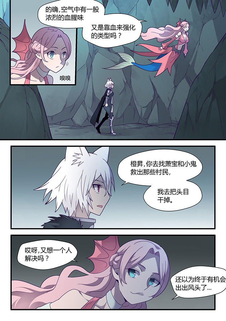 第70章：4
