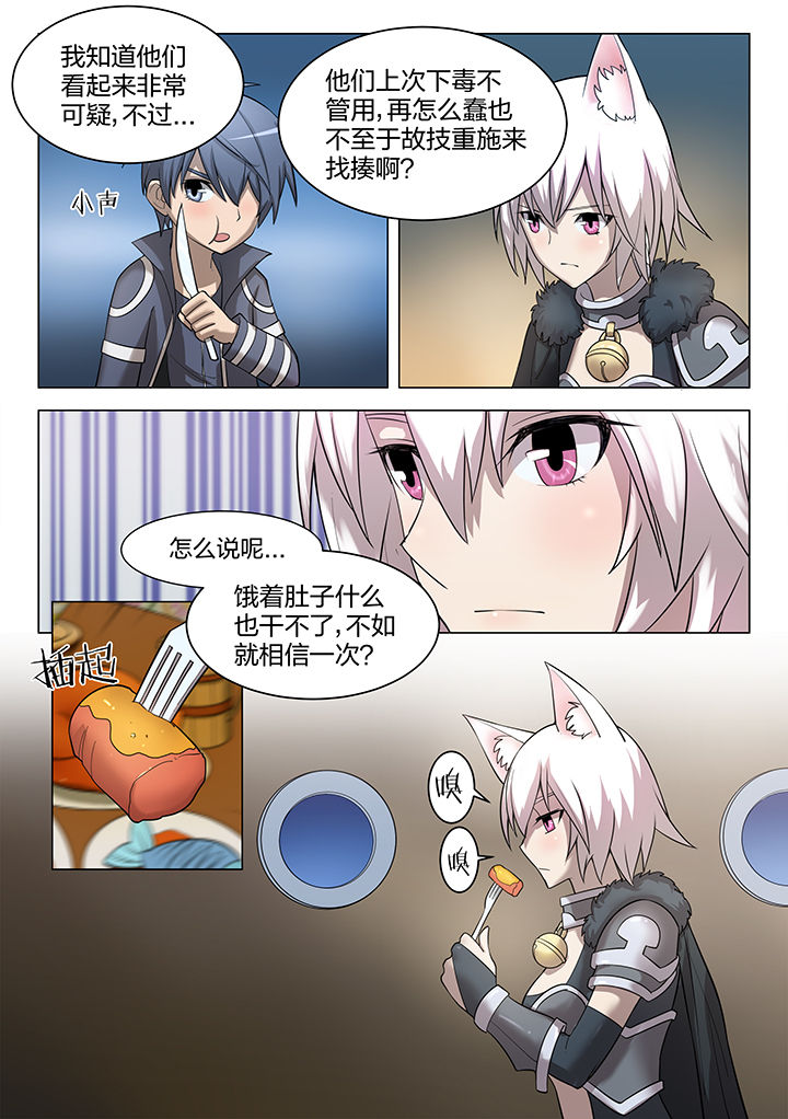 第172章：2