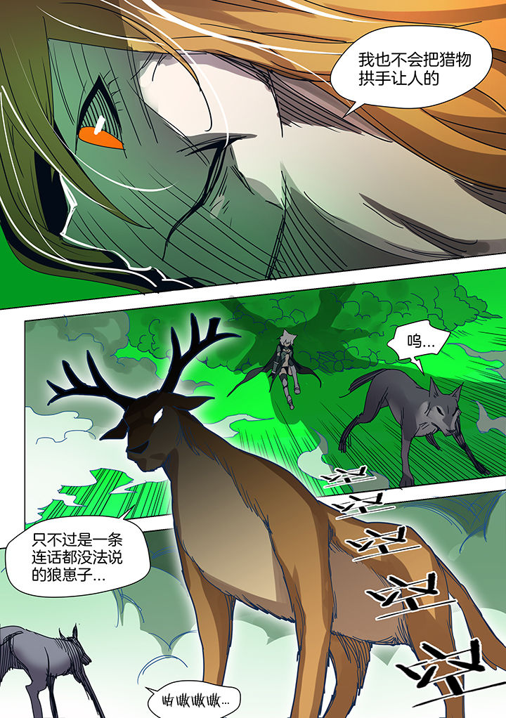 第85章：4