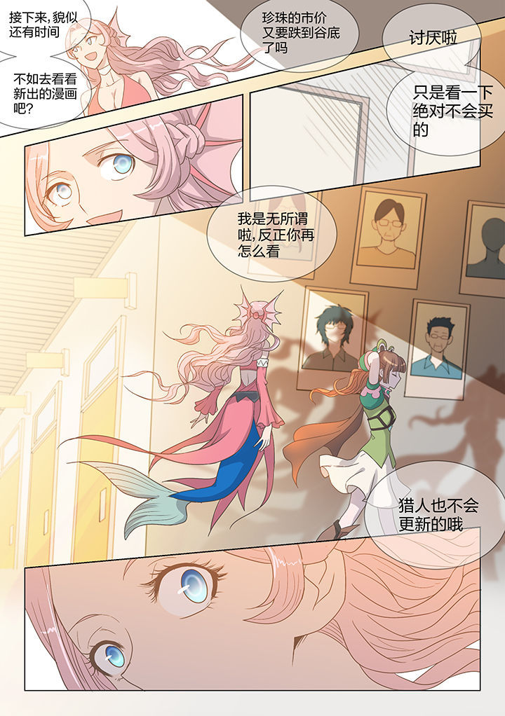 第210章：2