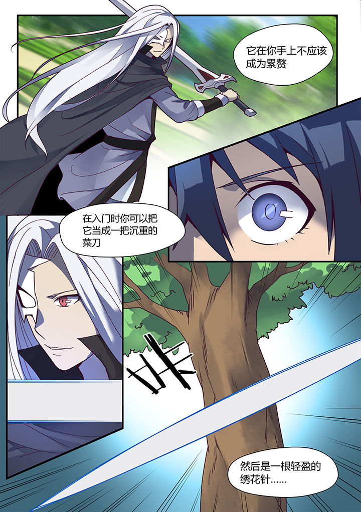 第68章：3