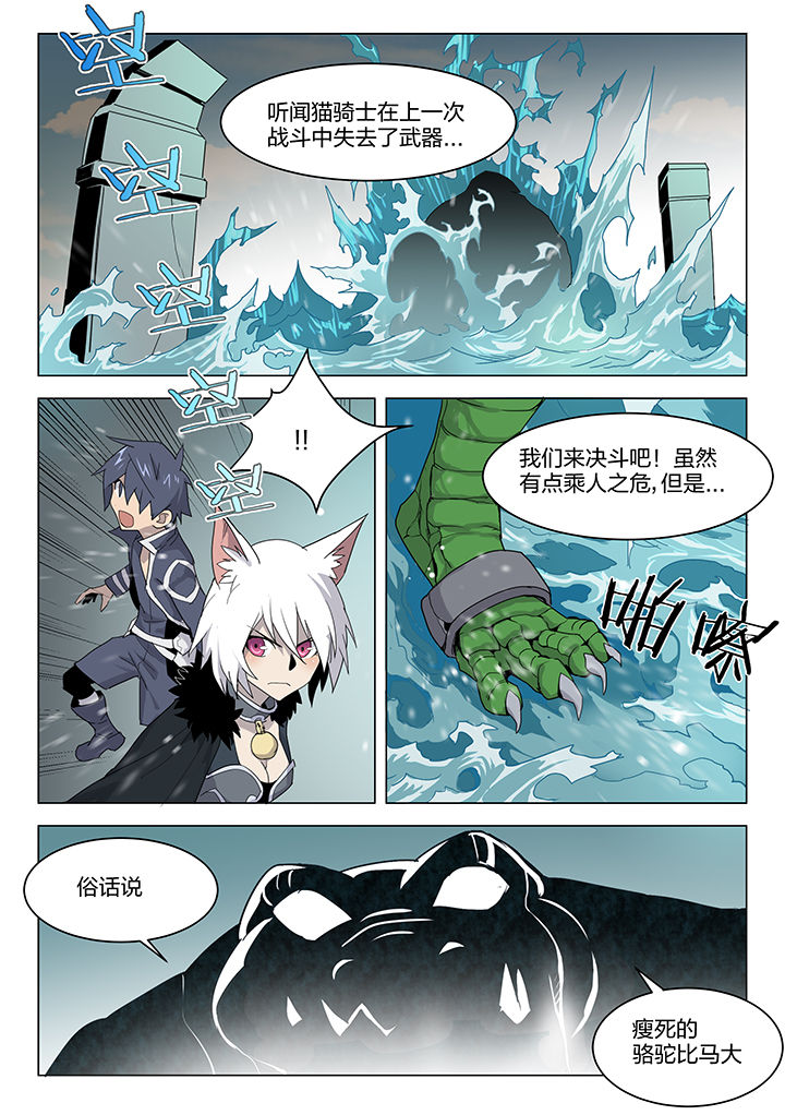 第158章：2