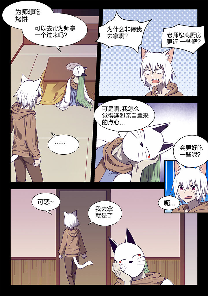 第120章：2