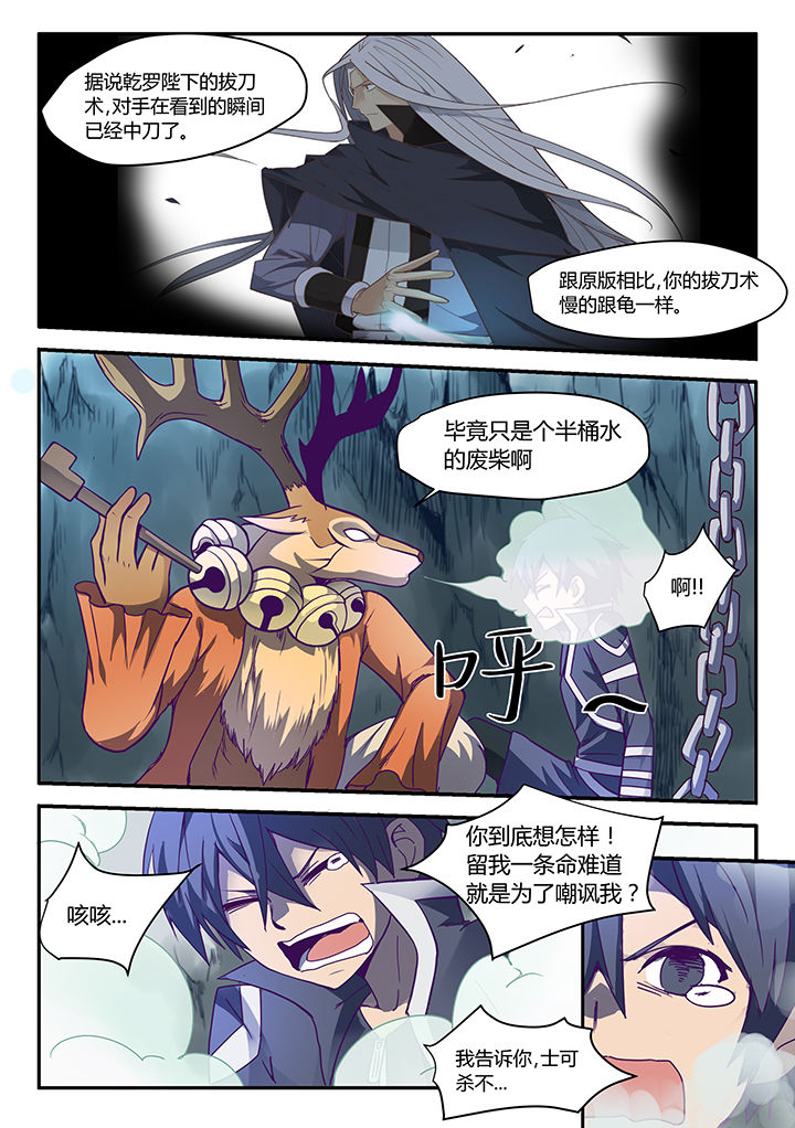 第67章：2