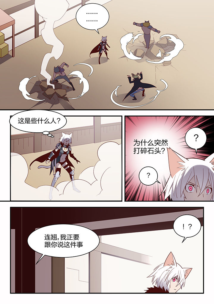第102章：2