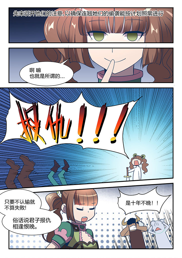 第107章：3