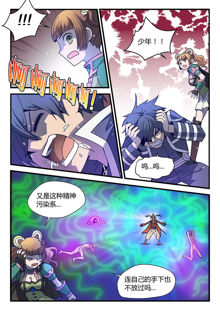 第63章：3