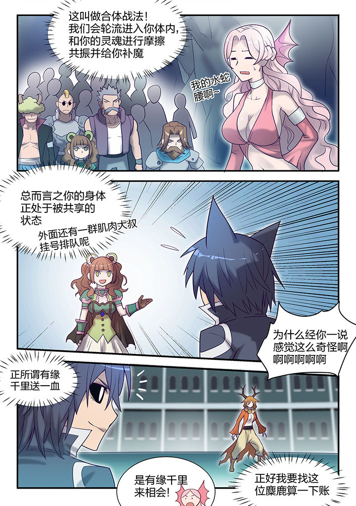 第124章：4