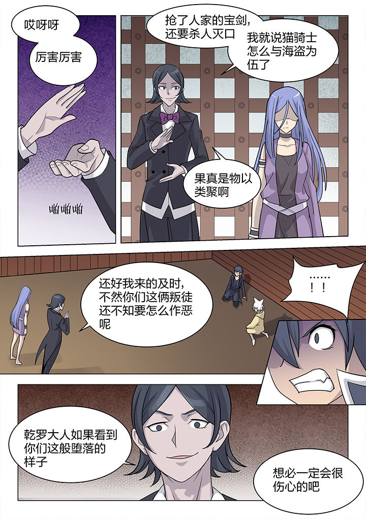 第179章：3