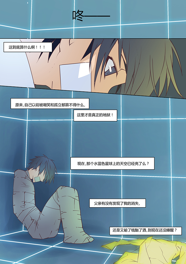 第1章：3