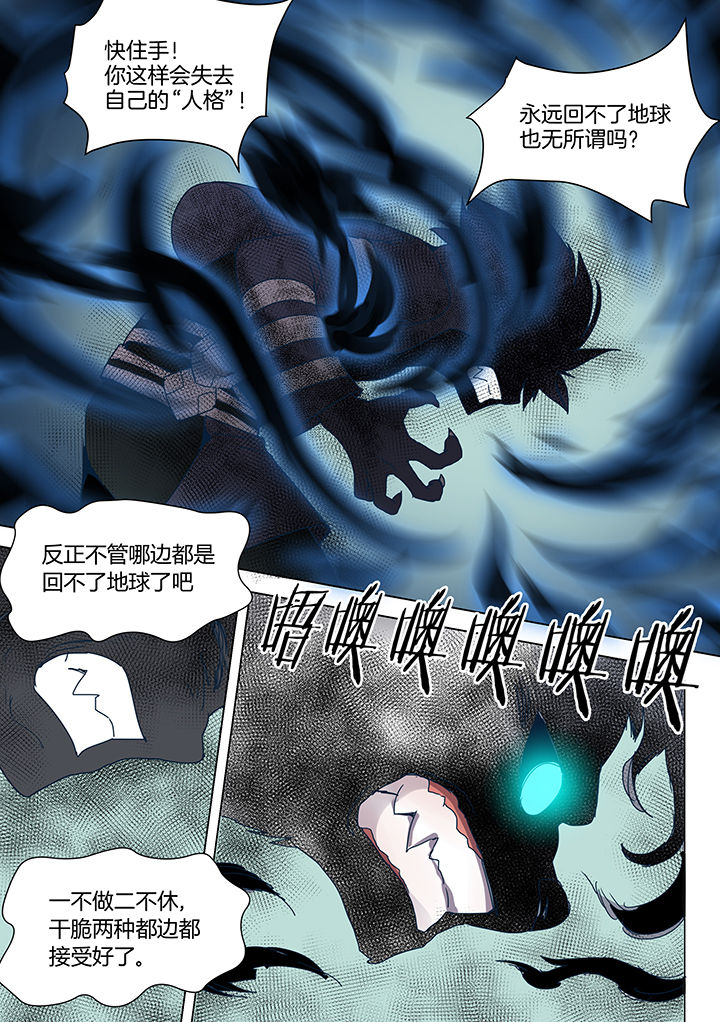 第84章：3