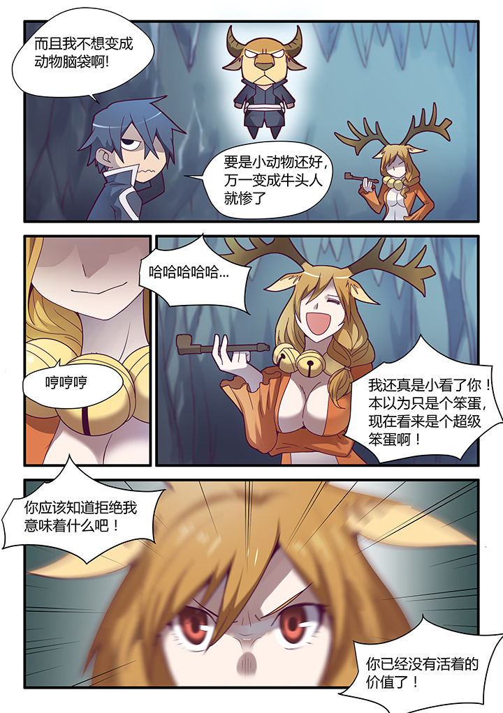 第70章：1