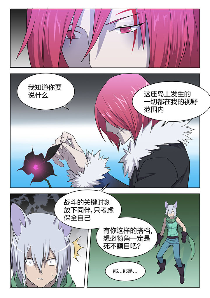 第151章：3