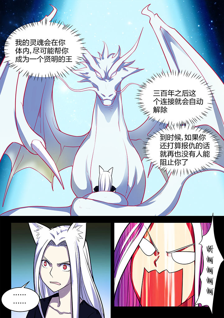 第192章：4