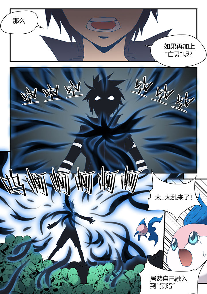 第84章：2