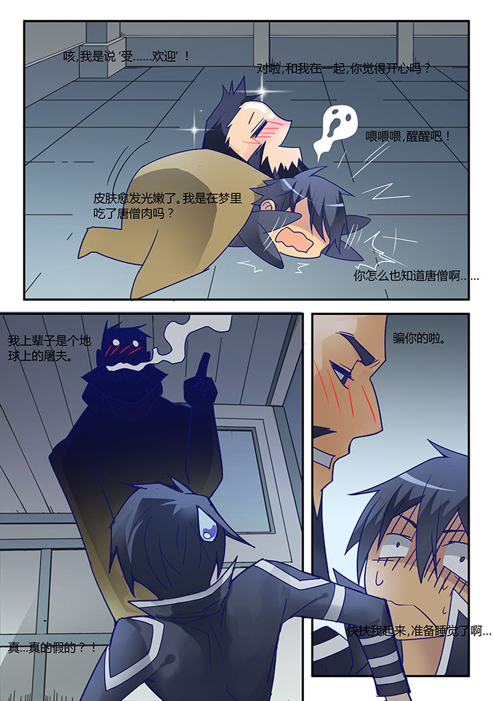 第25章：2