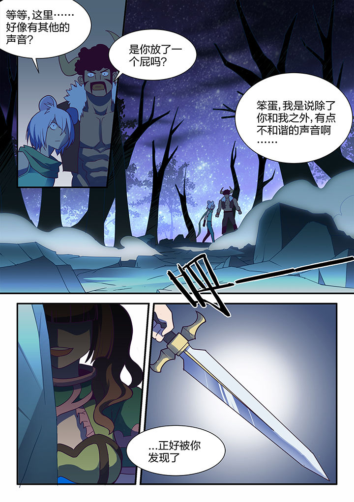 第107章：1