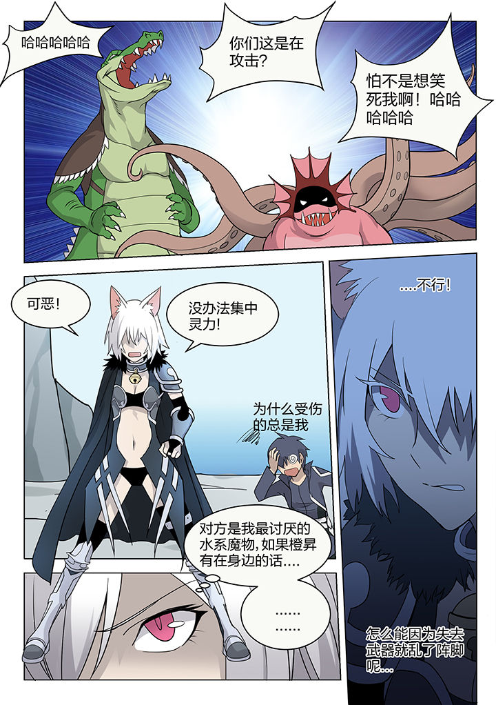 第159章：4