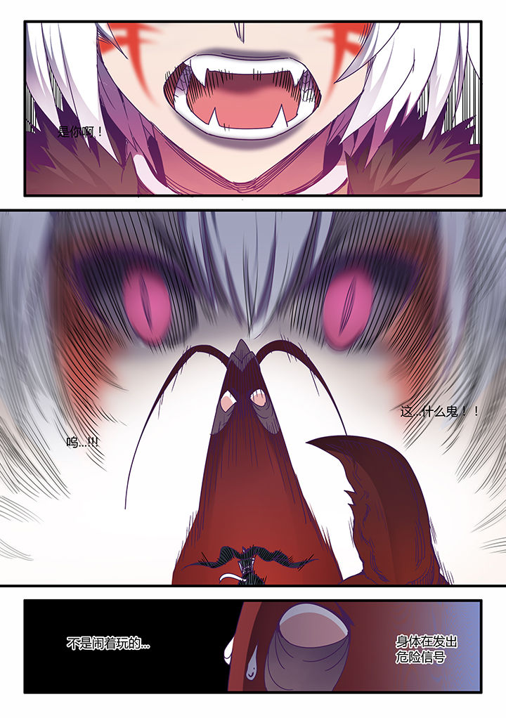 第56章：0