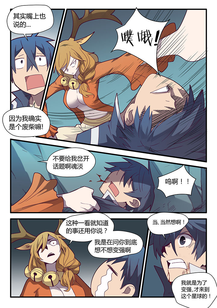 第69章：1