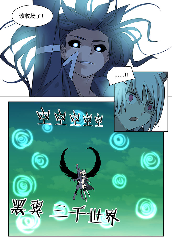 第165章：4