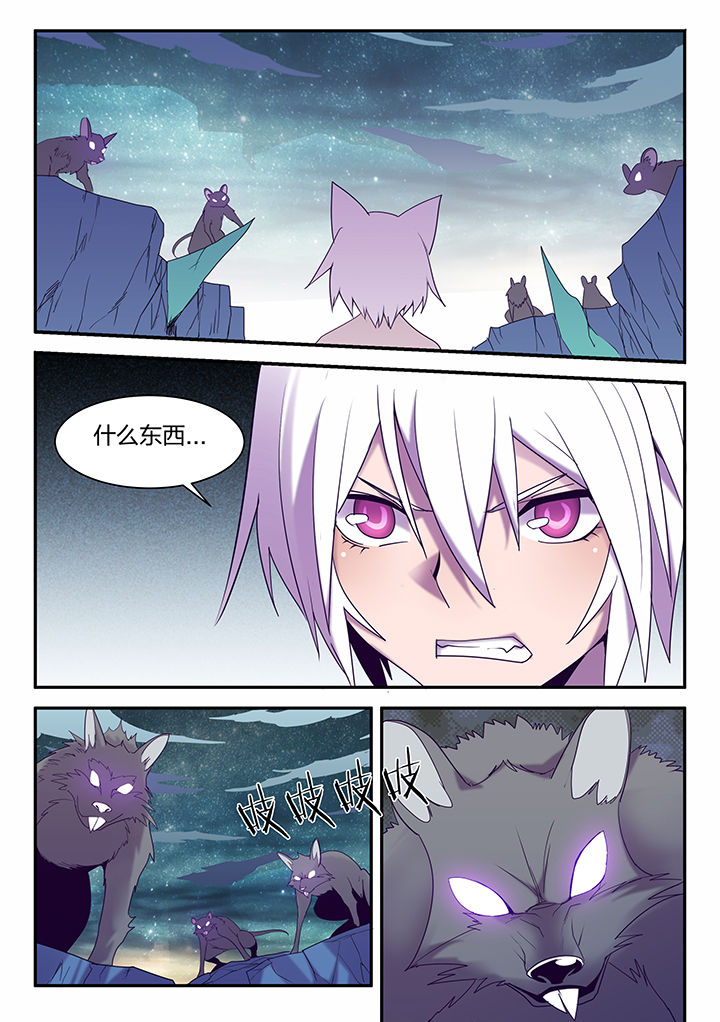 第144章：4